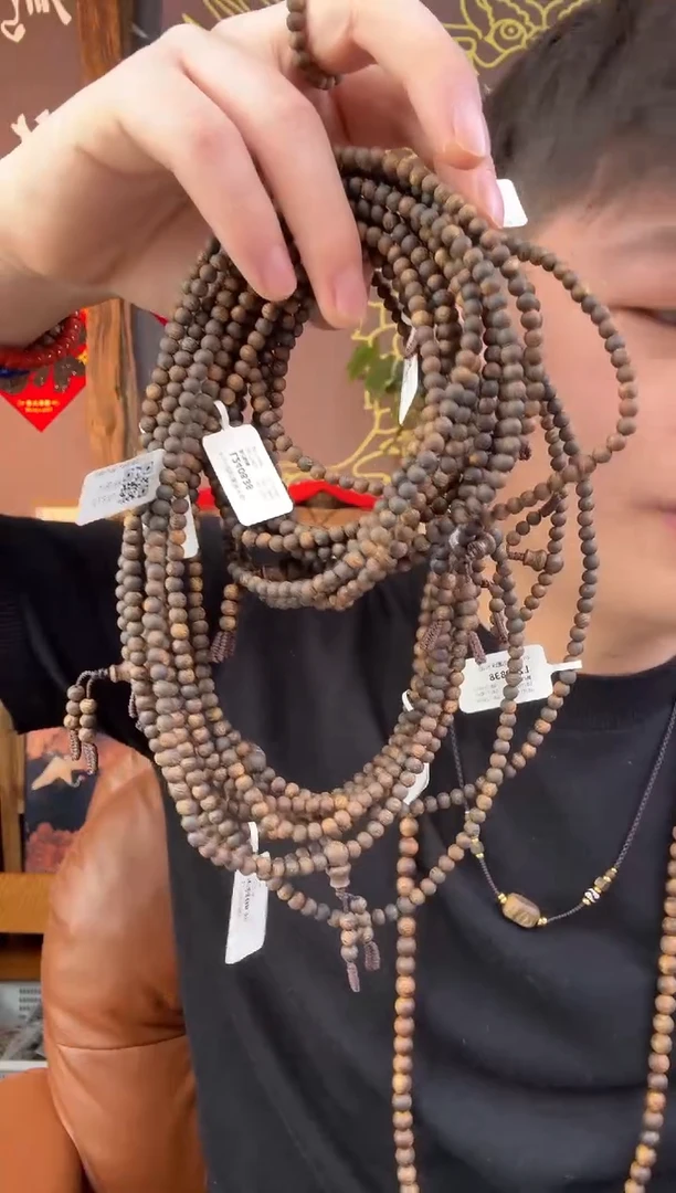 【闪购商品】沉香手串L240838 多样性发其一