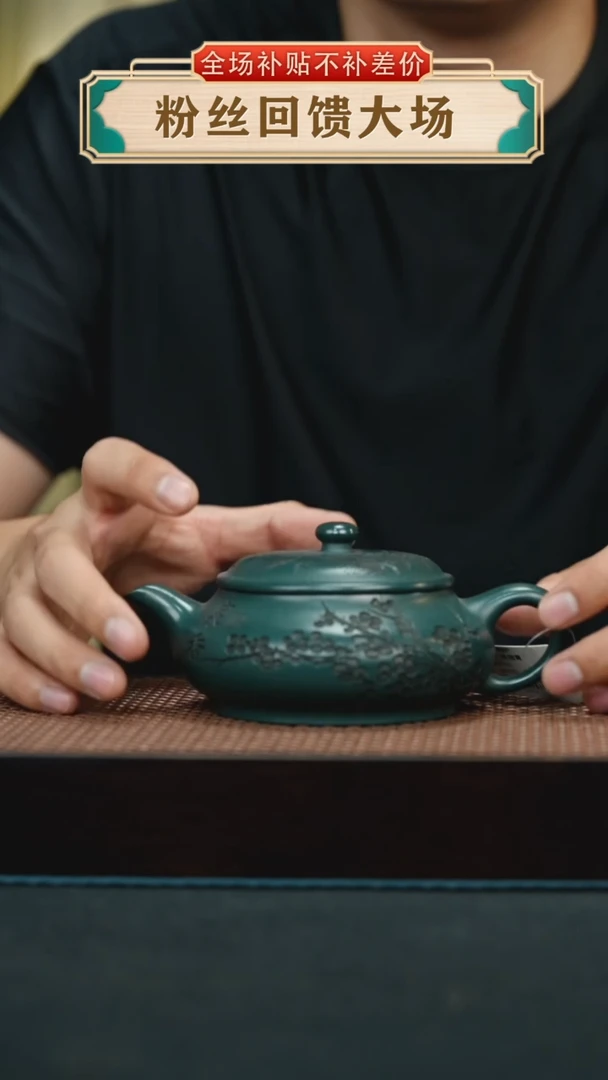 茶壶紫砂苏门答腊青明炉