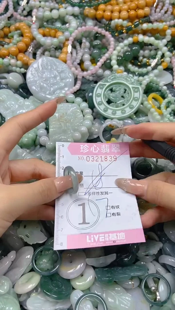 翡翠未镶嵌颈饰闪购0321839多样性发其一