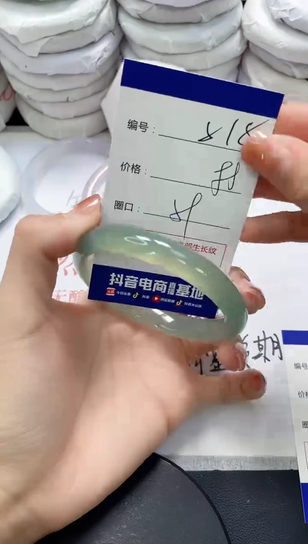 未镶嵌手镯玛瑙/玉髓818