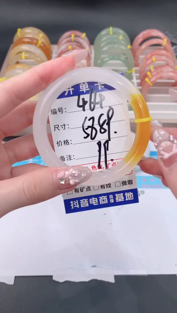 未镶嵌手镯石英质玉464