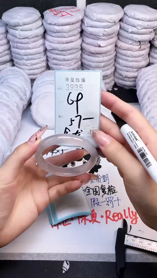 手镯玛瑙/玉髓未镶嵌3935