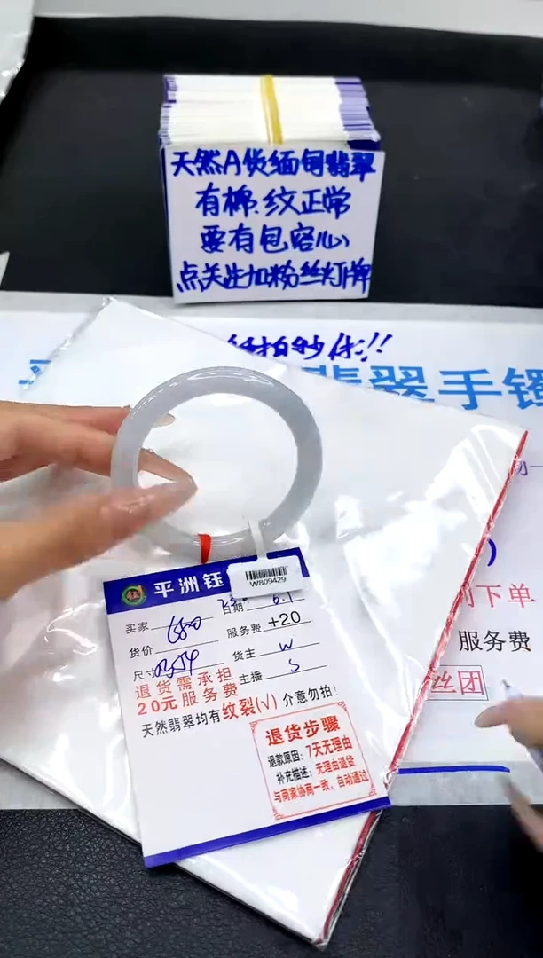 翡翠手镯未镶嵌1111111111