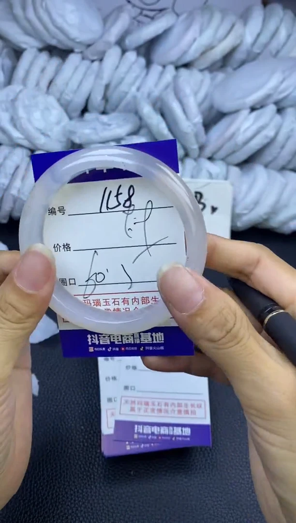 玛瑙/玉髓手镯未镶嵌1158