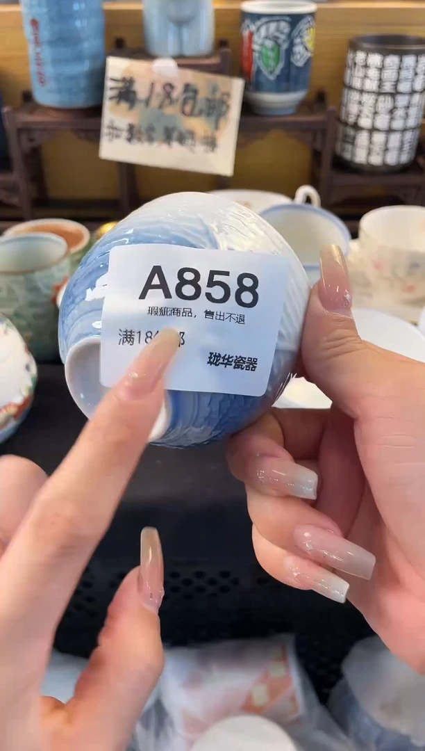 瓷器 闪购类型 定向 居然是小灰灰呀