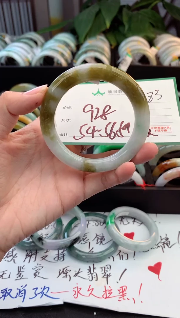 未镶嵌定制翡翠毛货需精细抛光+多样性拍1发1