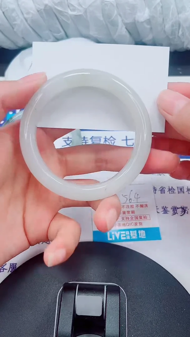 未镶嵌手镯石英质玉05-55/56