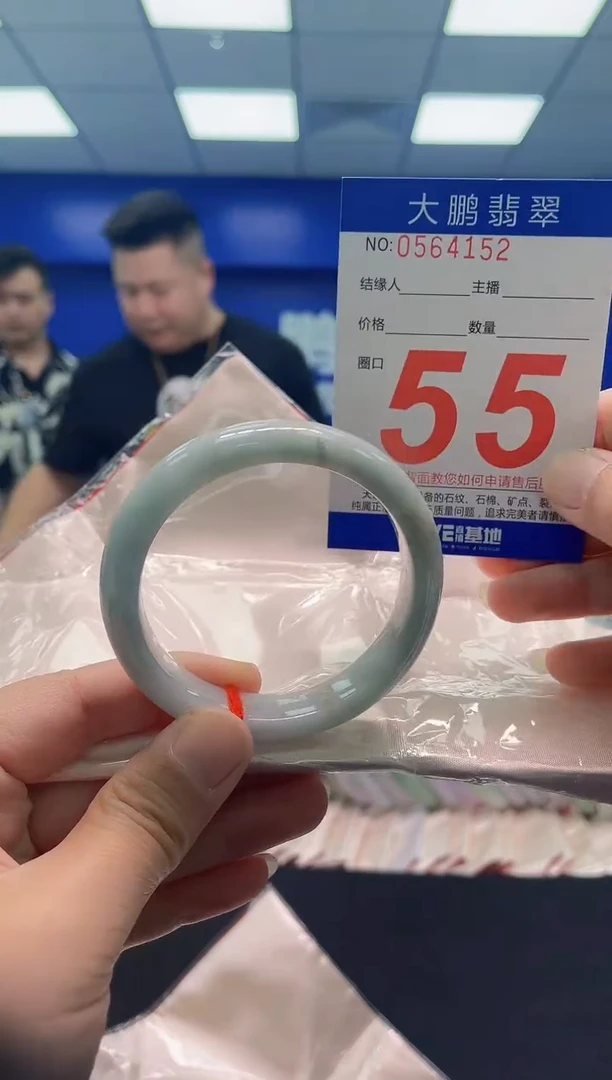 未镶嵌手镯翡翠AAAAAAAAA