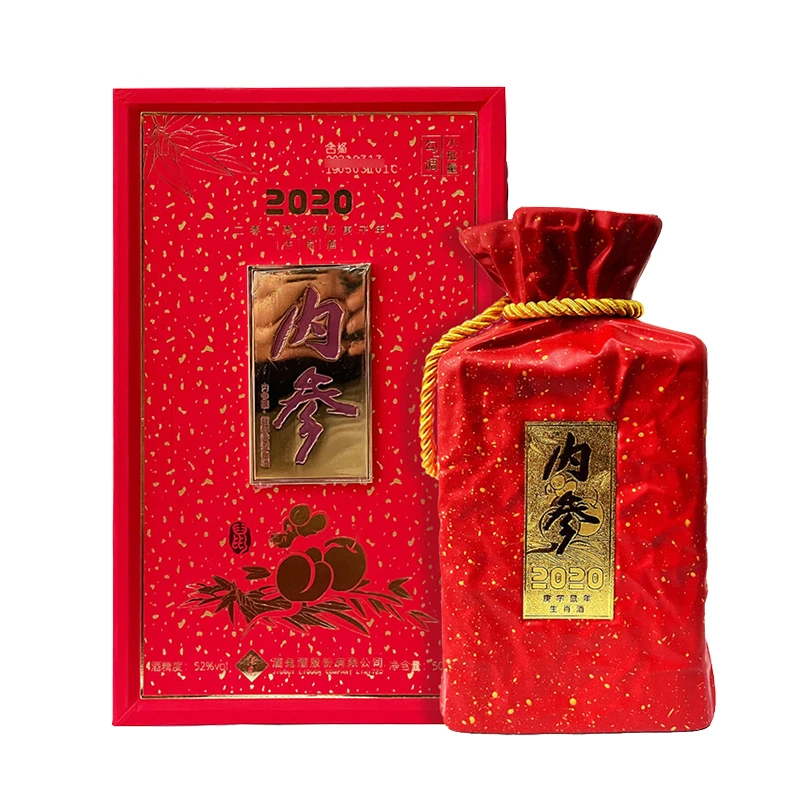 酒鬼内参鼠年生肖纪念酒 馥郁香型白酒52度500ml52度51-60度500