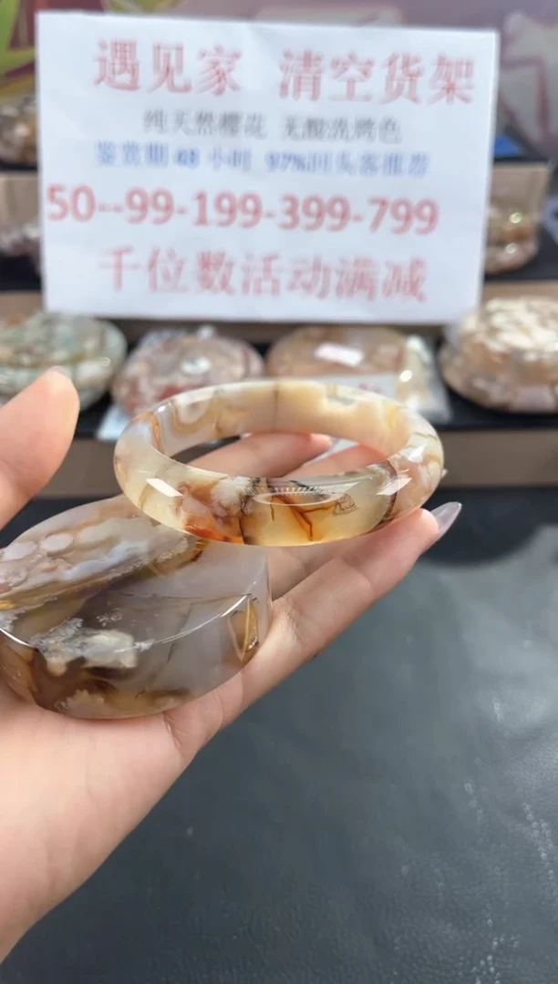 未镶嵌手镯石英质玉59