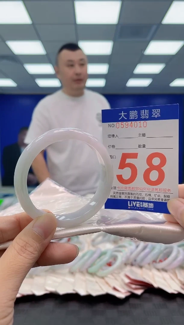 未镶嵌手镯翡翠AAAAAAAAAA