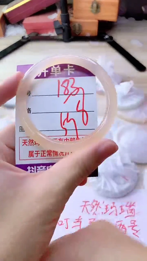 手镯玛瑙/玉髓未镶嵌183