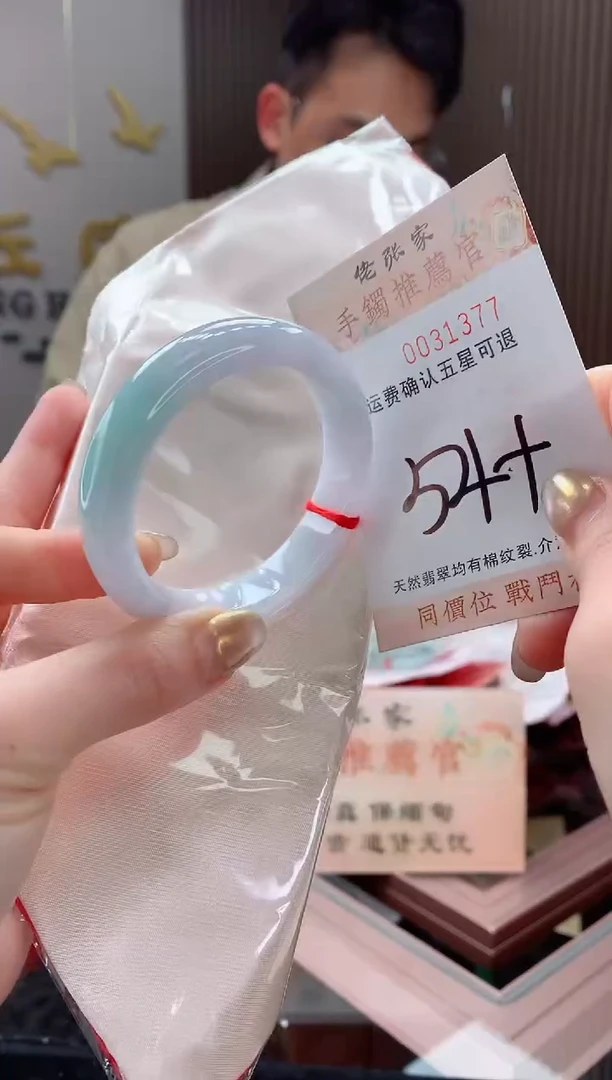 未镶嵌手镯翡翠天然缅甸A货翡翠