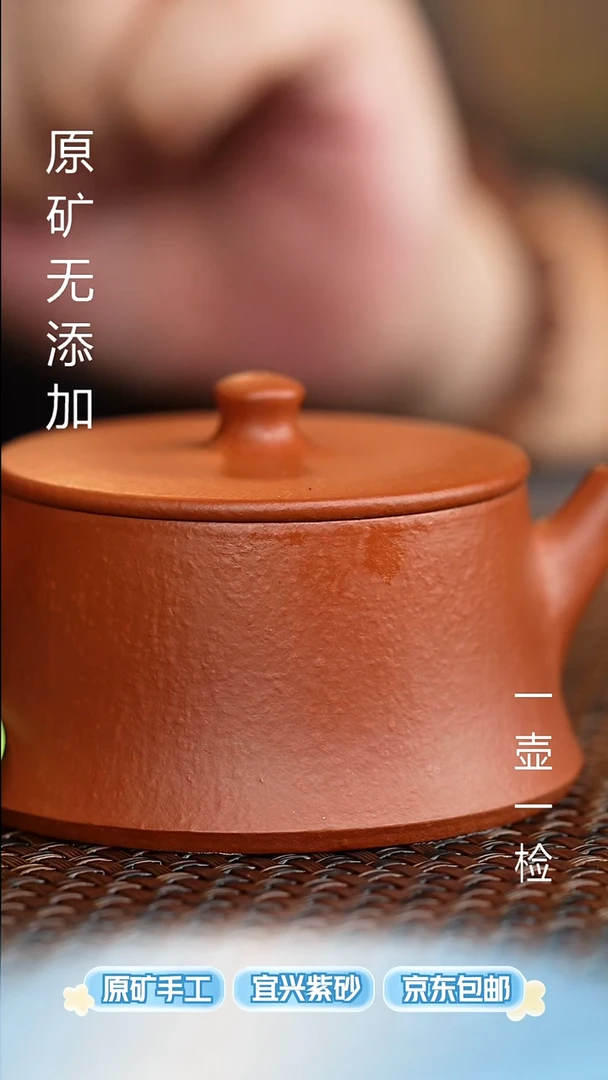 茶壶紫砂K****s宜兴原矿无添加紫砂壶全手朱泥云柱