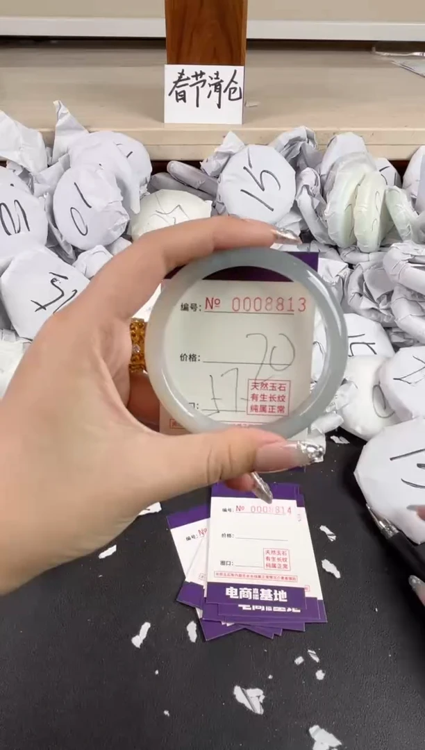 【闪购商品】玛瑙/玉髓手镯未镶嵌8813