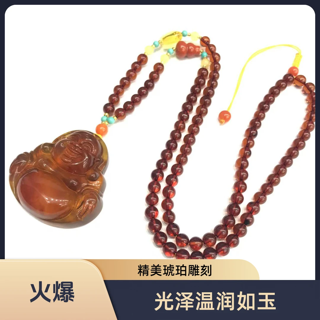 【J0793】天然琥珀弥勒佛吊坠，佛韵悠然，颈间开启祥和好运旅程。