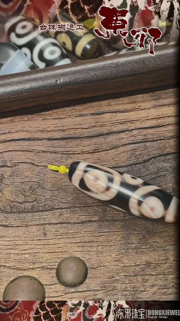 玛瑙/玉髓颈饰未镶嵌58635