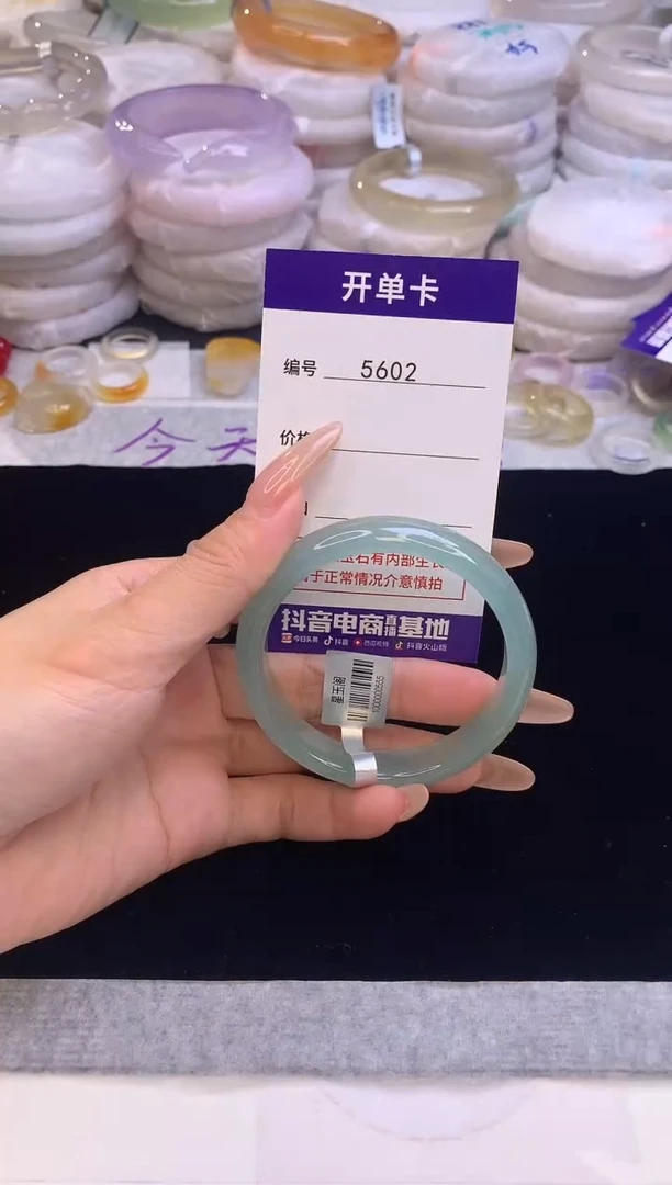 【闪购商品】玛瑙/玉髓手镯未镶嵌5602圈口53