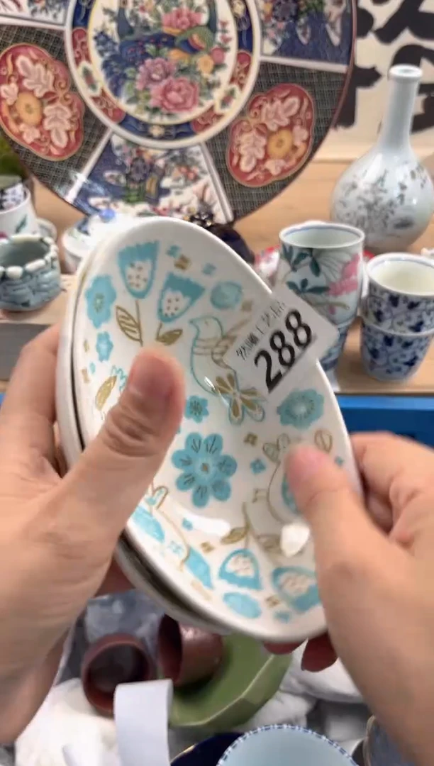 瓷片木*288