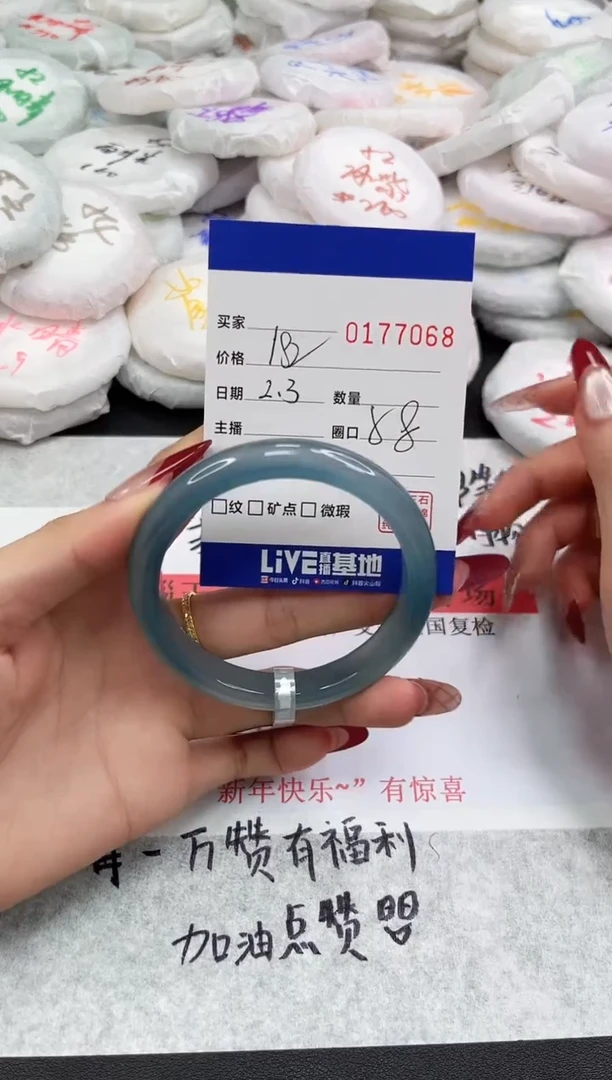 【闪购商品】玛瑙/玉髓手链未镶嵌7068