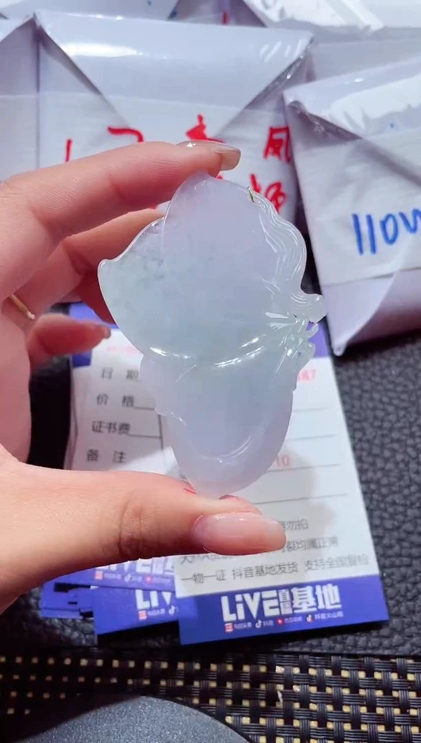 颈饰未镶嵌翡翠90