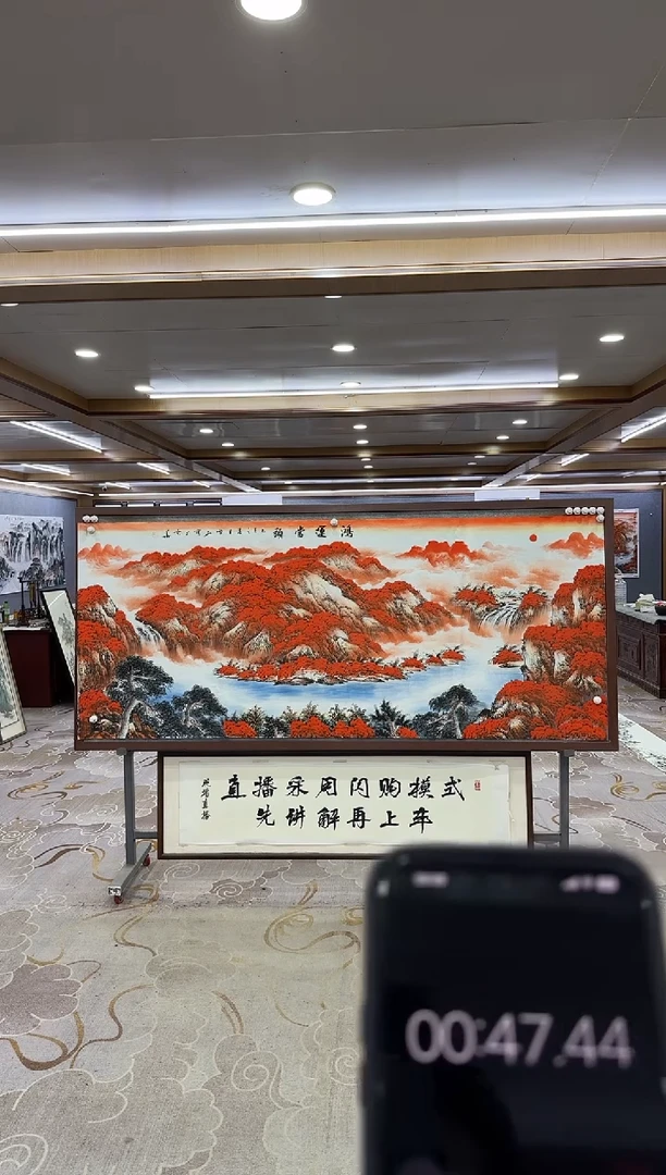 绘画DC 刘雪红-八尺-山水国画