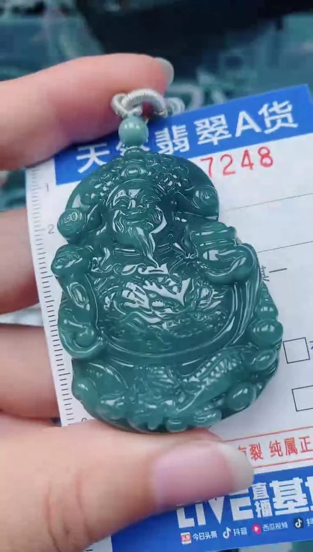 颈饰未镶嵌翡翠00007248