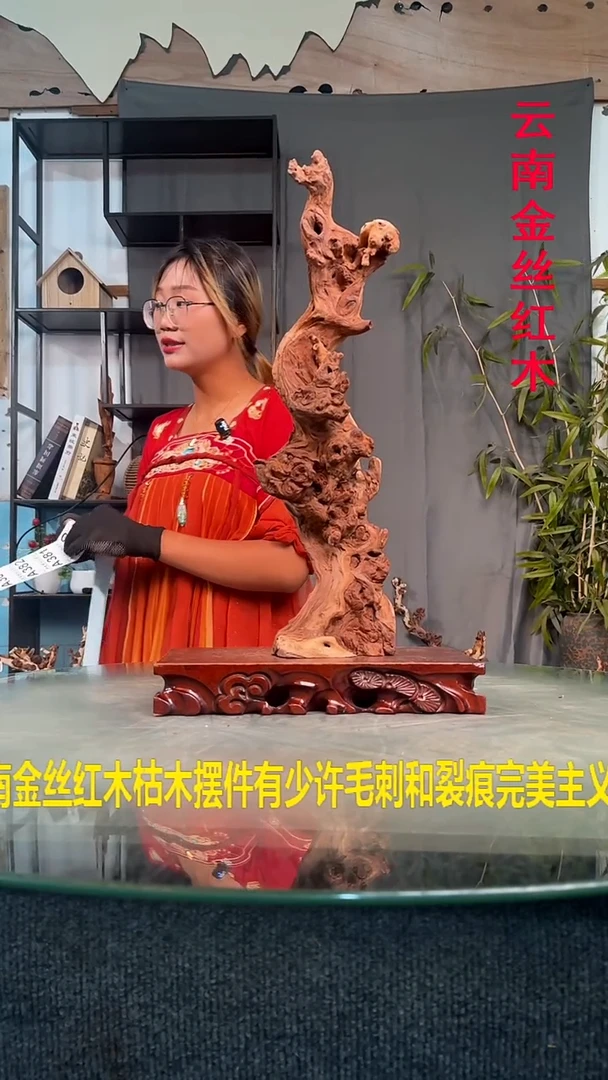 木龙***。金丝红木金丝红木A380