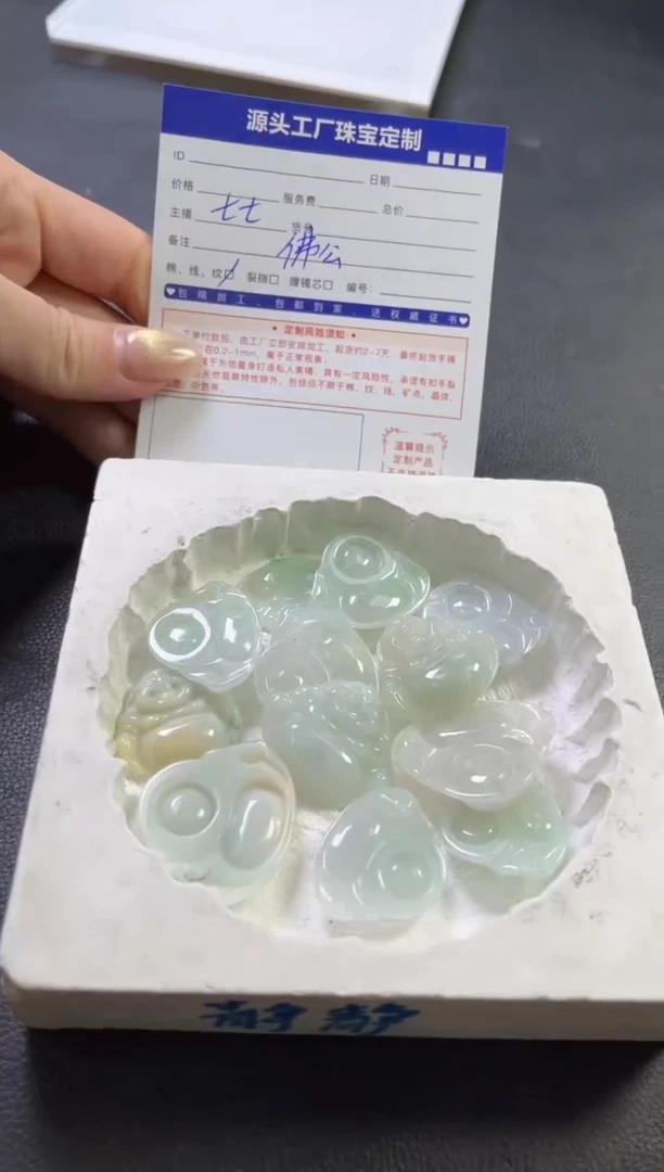 【闪购商品】翡翠颈饰未镶嵌佛公多样性/发一件