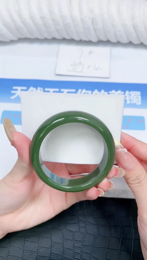 石英质玉手镯未镶嵌85-56.5