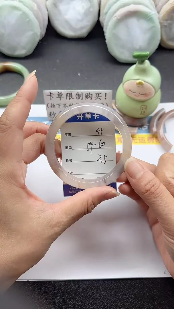 未镶嵌手镯石英质玉95