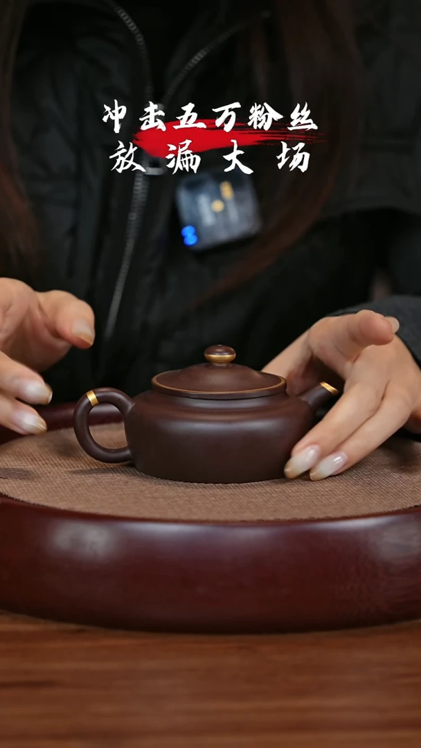 【闪购商品】紫砂茶壶宜兴紫砂壶h3425