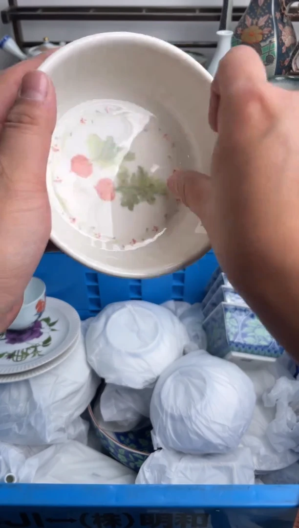 【闪购商品】瓷片459-E-满20包邮48h凑单