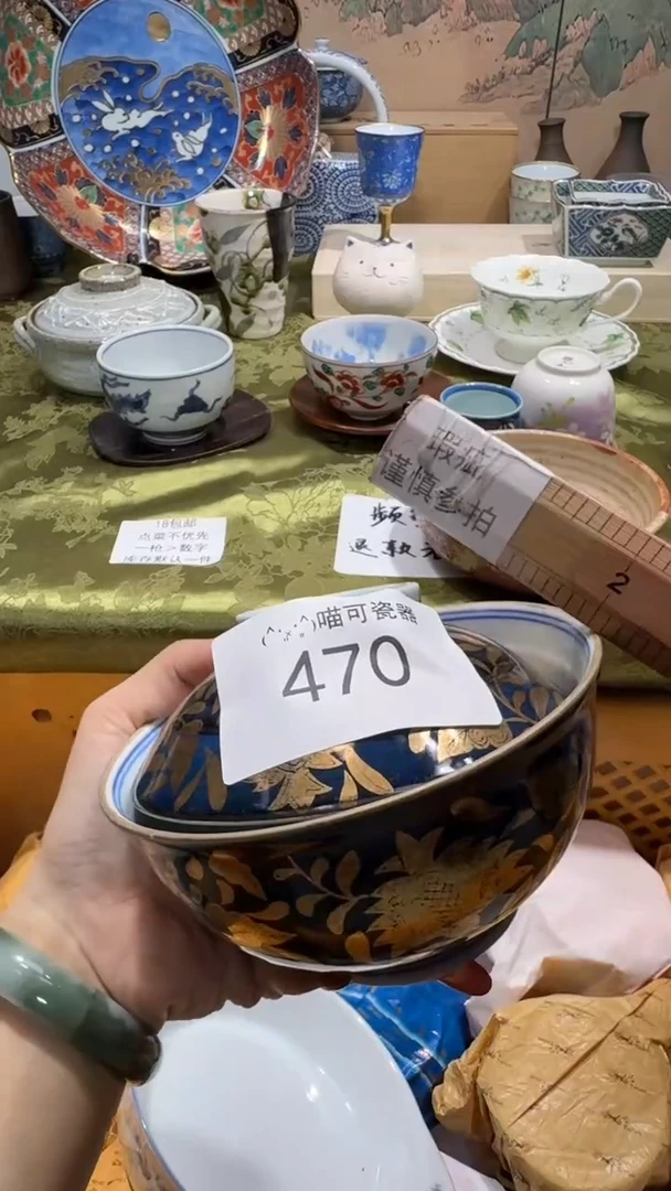 瓷片M****计名称 喵可瓷器 闪购类型 定向 Maggie设计