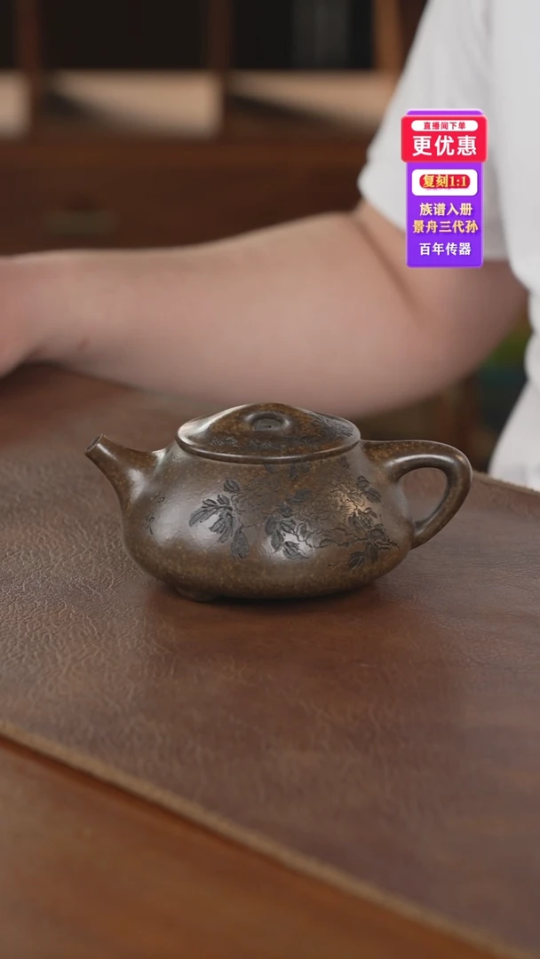 茶壶紫砂紫砂壶紫砂壶
