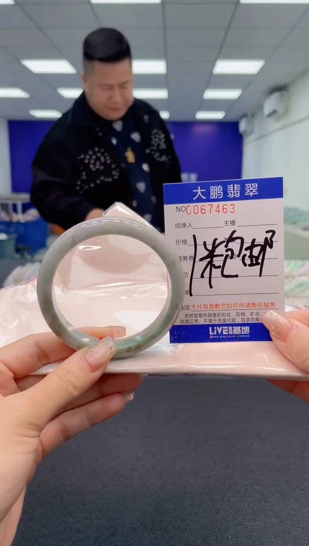 【闪购商品】翡翠手镯未镶嵌0280242668