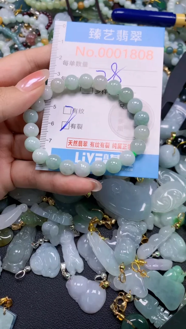 颈饰未镶嵌翡翠1808