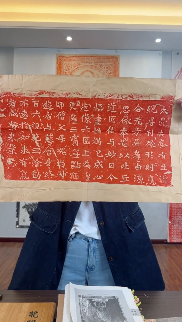 【闪购商品】拓片用纸其他1111111111111111