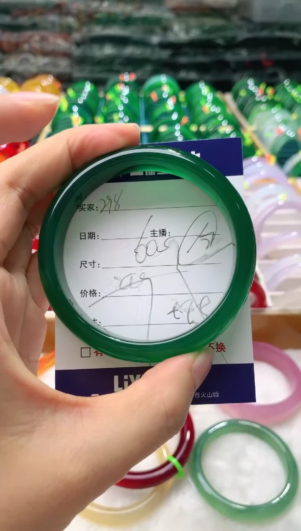 【闪购商品】玛瑙/玉髓手镯未镶嵌298