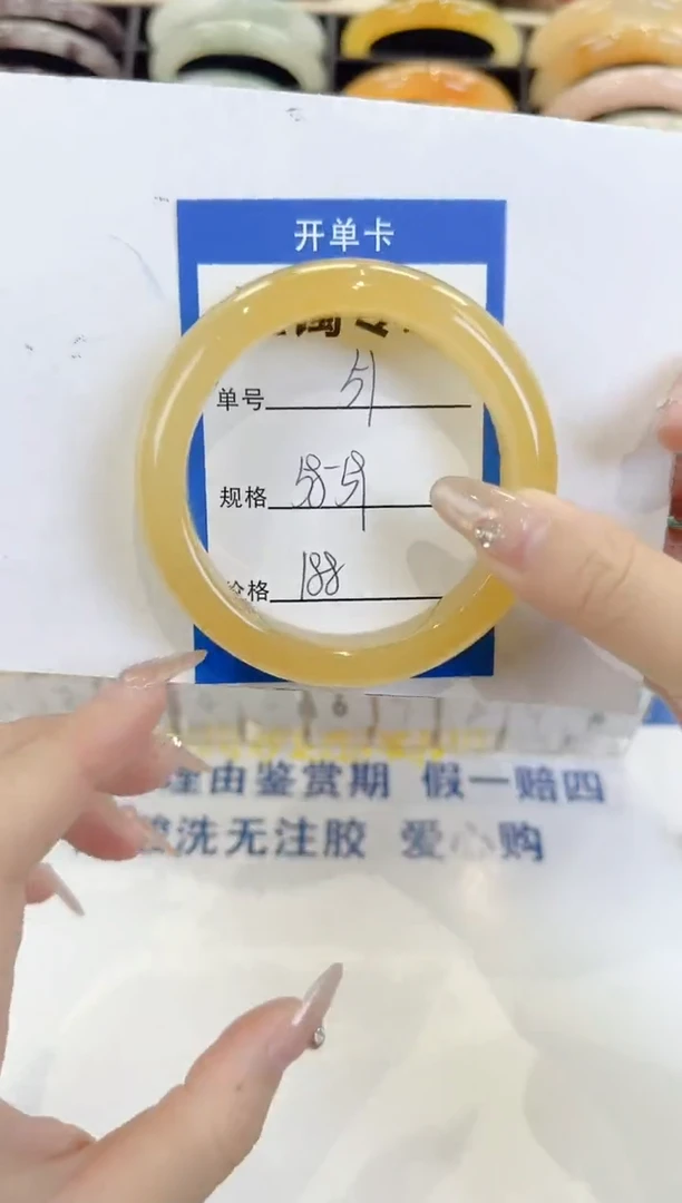 未镶嵌手镯石英质玉51