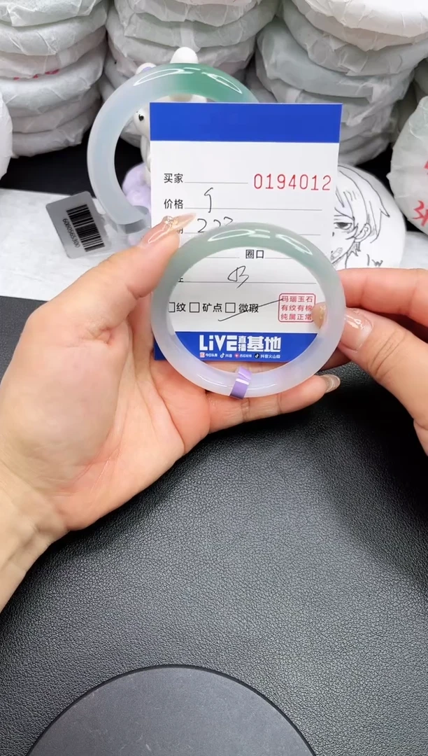【闪购商品】玛瑙/玉髓手镯未镶嵌4012