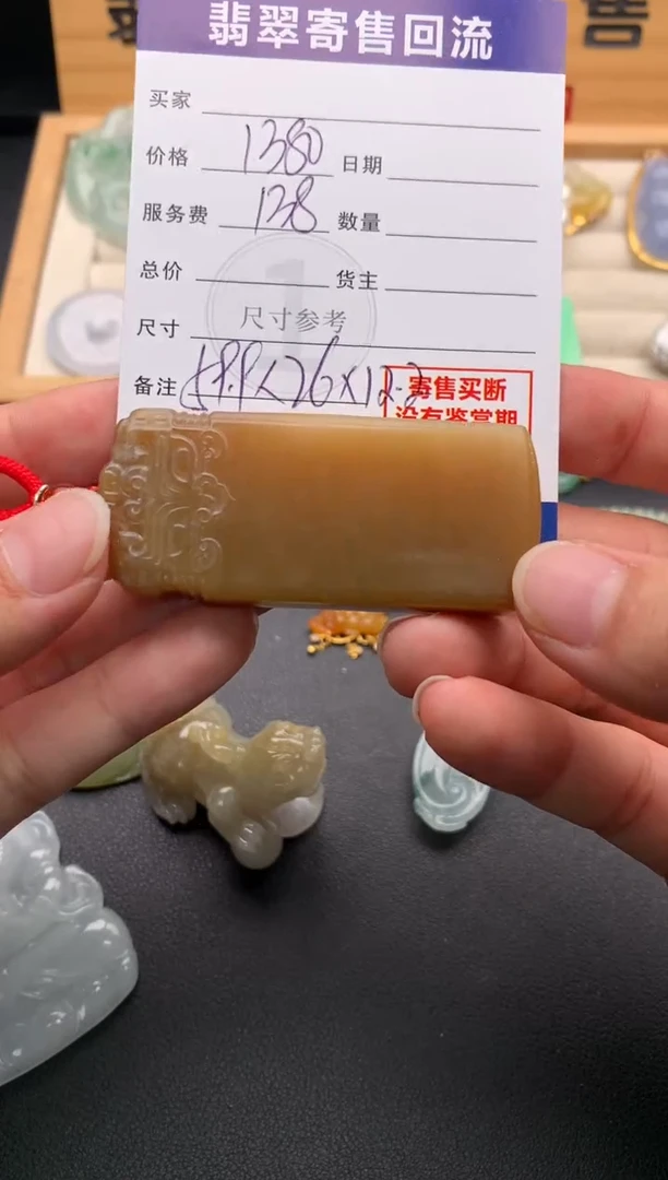 颈饰未镶嵌和田玉10145991
