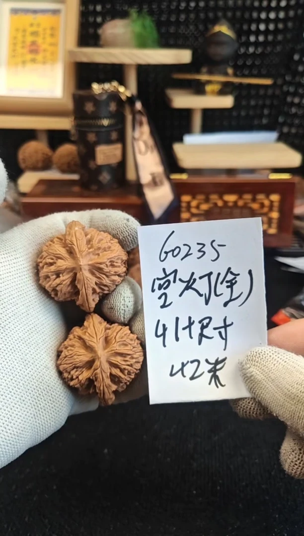文玩核桃把件全品宫灯
