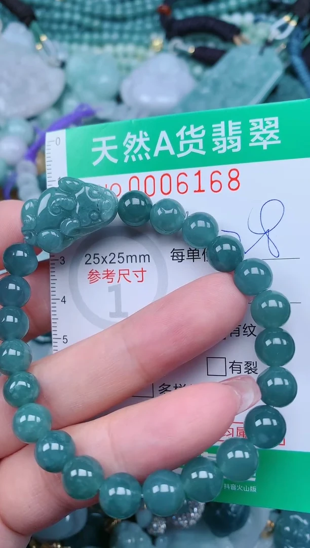 【闪购商品】翡翠颈饰未镶嵌.0006168