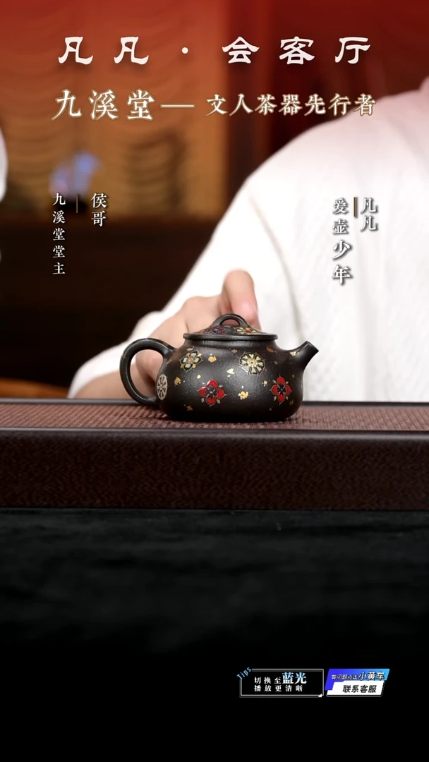HX129 韩程光 安来大彬铁血红砂cc