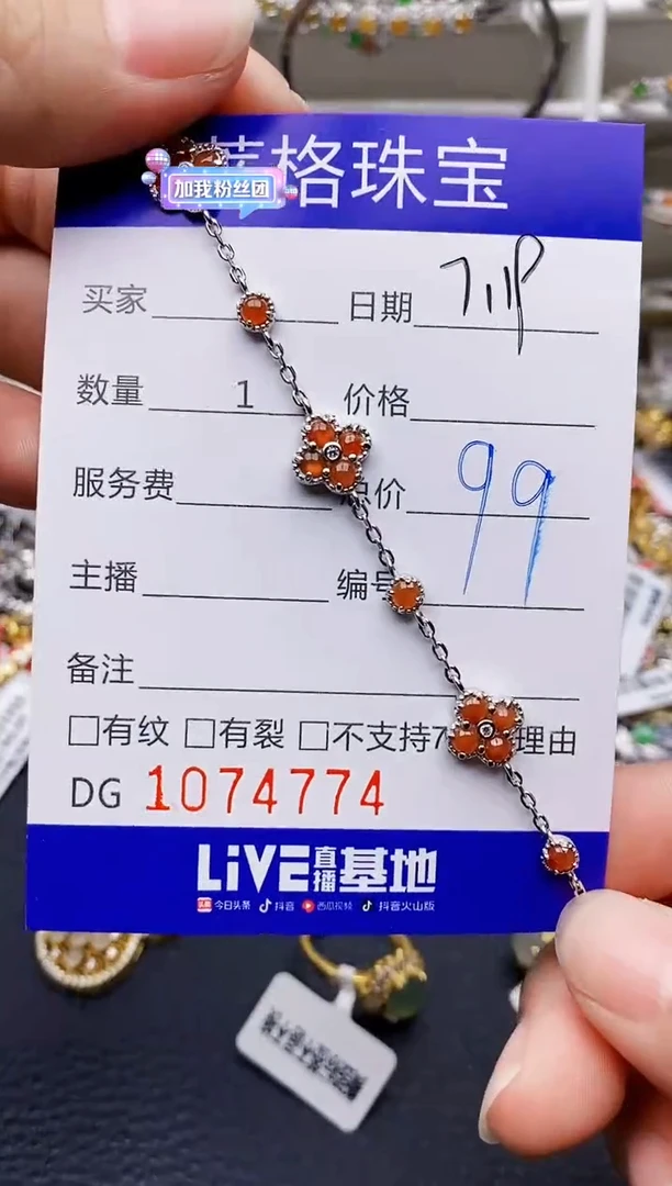 翡翠戒指银S925镶嵌4774