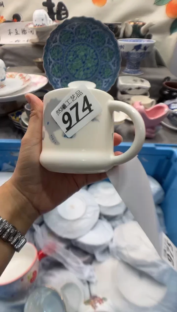瓷片A****哥974