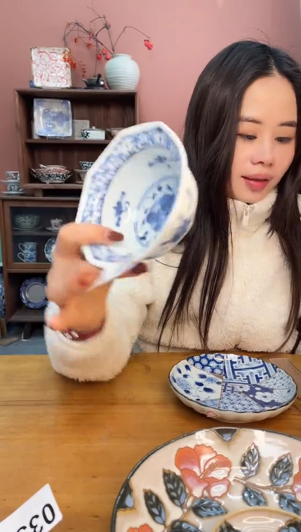 【闪购商品】瓷片           341号微瑕