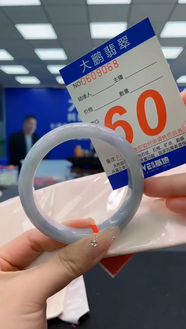 翡翠手镯未镶嵌AAAAAAAAA