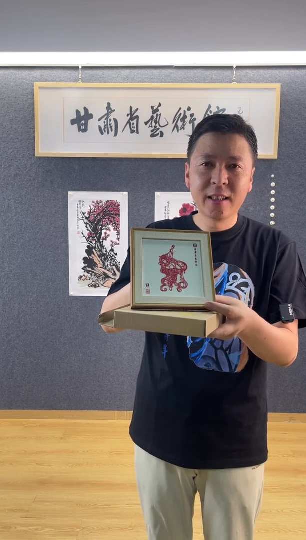 书法梅甘肃省艺术馆十级粉丝专属福利